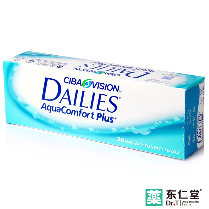 视康隐形近视眼镜日抛天天抛30片多水润进口保湿透明高清透氧
