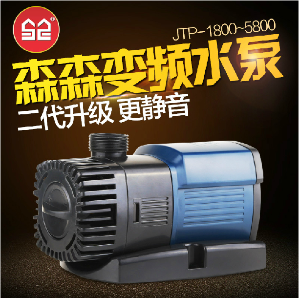 Sensen JTP-5800 Frequency Conversion Water Pump High Efficiency Energy Saving Ultra Silent Red Dragon Cylinder Pumping Water Pump 38w Adjustable Flow Rate