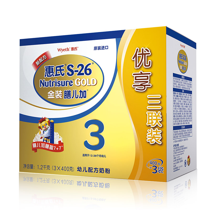 惠氏 S-26 金装膳儿加 1200g 盒装 新配方 3段