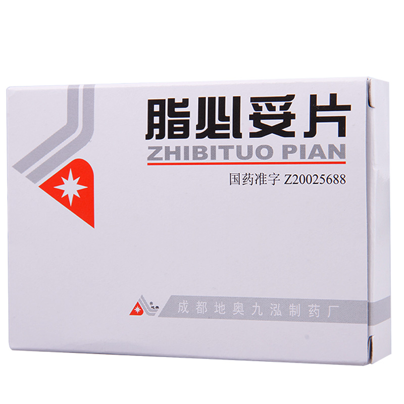 地奥 脂必妥片 0.35g*30片/盒