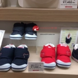 Spot Japan Mikihouse Step Shoes Shoes Model 1 Раздел 2 Раздел 2 10-9372-978 Японская система