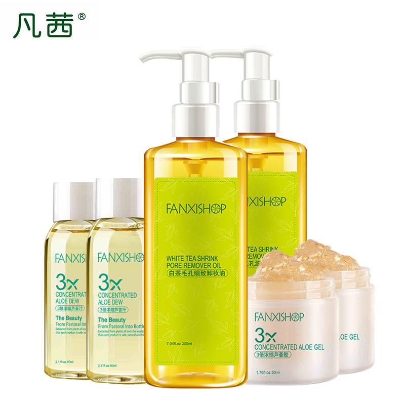 凡茜套装组合白茶卸妆油深层清洁祛痘补水保湿修护芦荟胶芦荟鲜汁