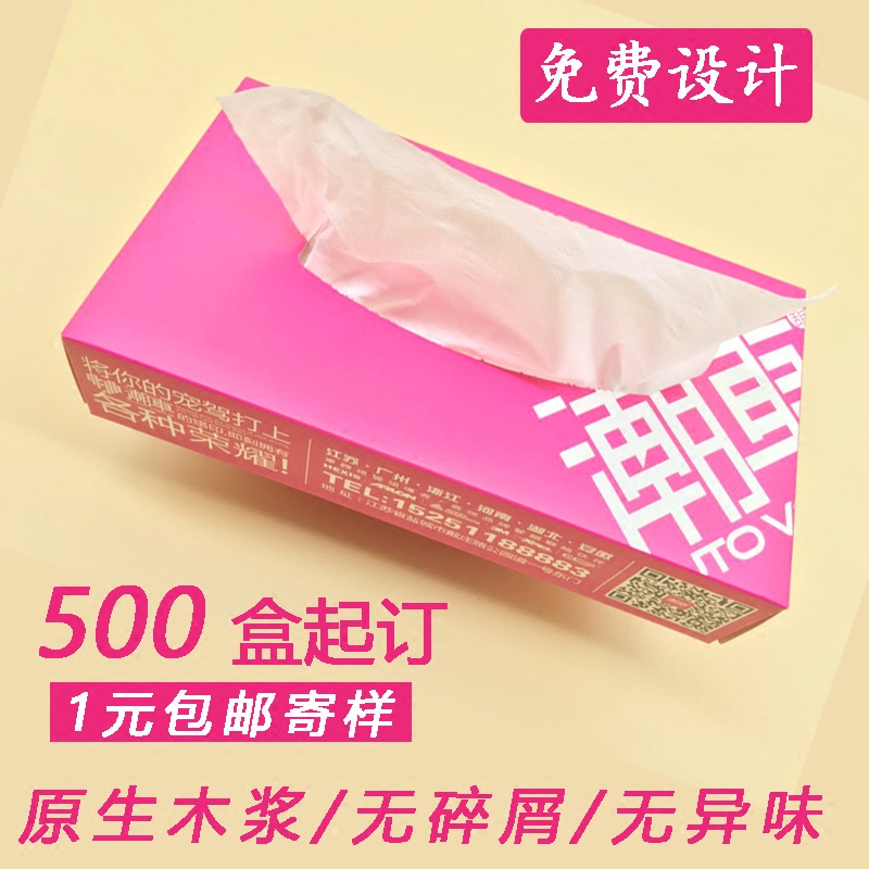Practical Small Gift 5 Yuan the opening event Event Gift Company Promotion Prizes Exhibition Souvenirs Custom LOGO-Taobao