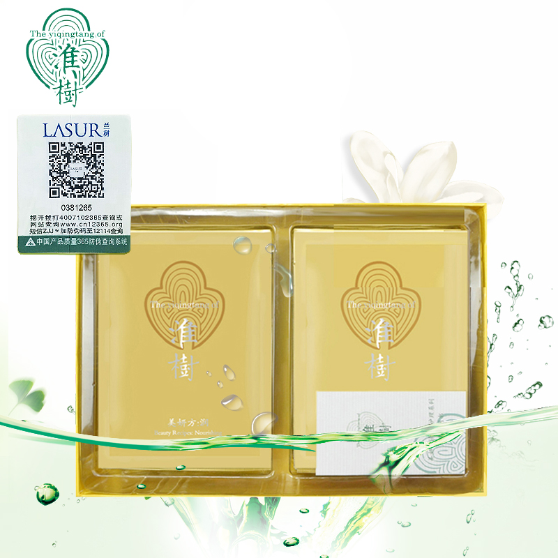 正品专柜 美妍方润 淮树密集能量冰膜25ml30片 补水保湿滋润面膜
