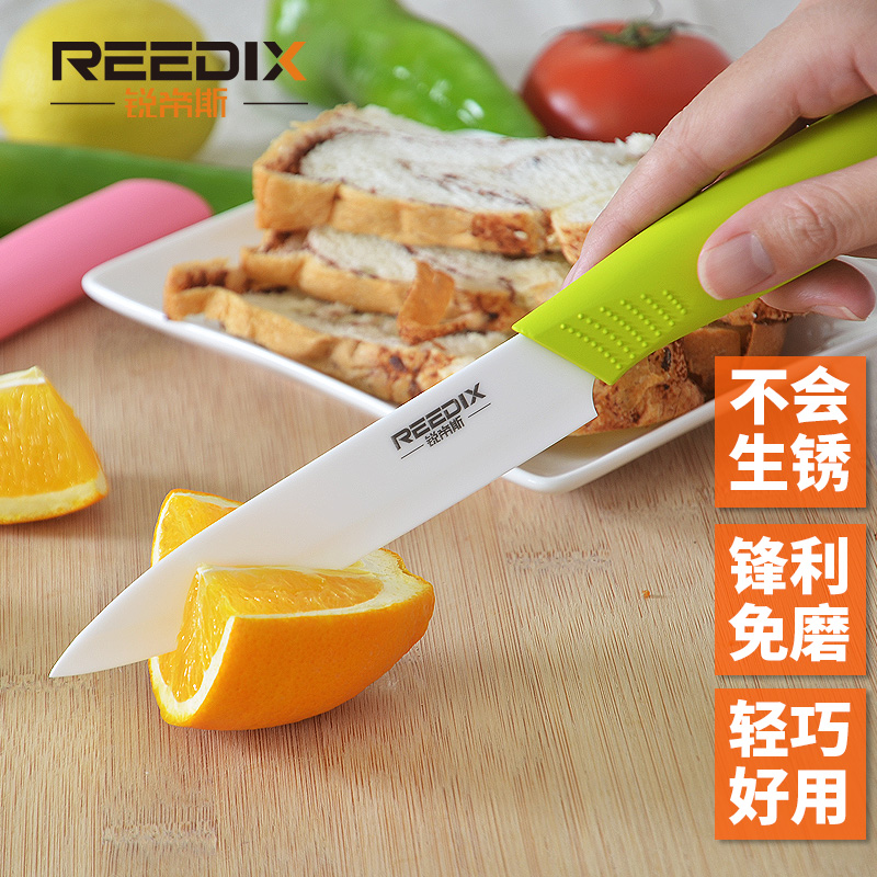 Ruidis ceramic knife 5 inch peeling fruit knife kitchen vegetable melon and fruit knife baby non-staple food knife with knife cover