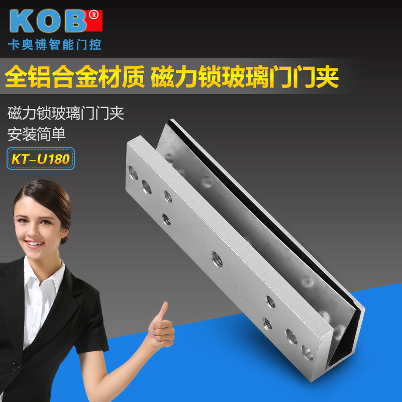 kobƷ��180���������KT-U180