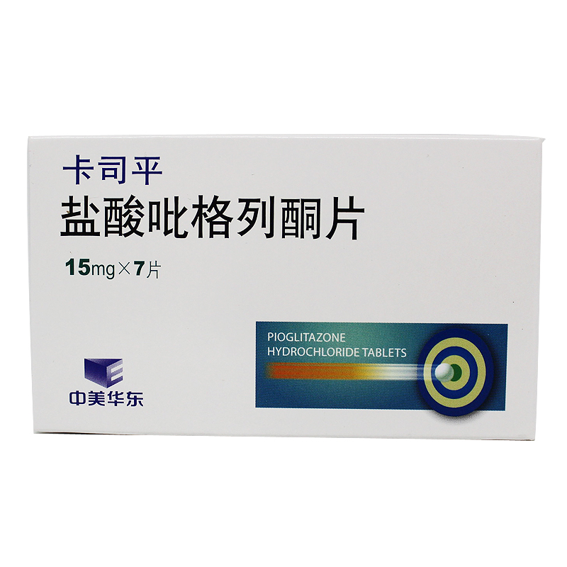 中美华东 卡司平 盐酸吡格列酮片 15mg*7片/盒