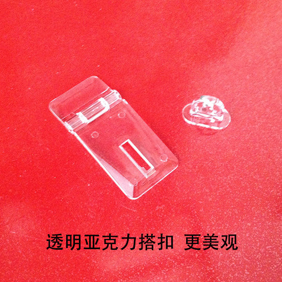 Factory direct acrylic transparent buckle plexiglass hinge lock PMMA corner hinge drawer lock box buckle