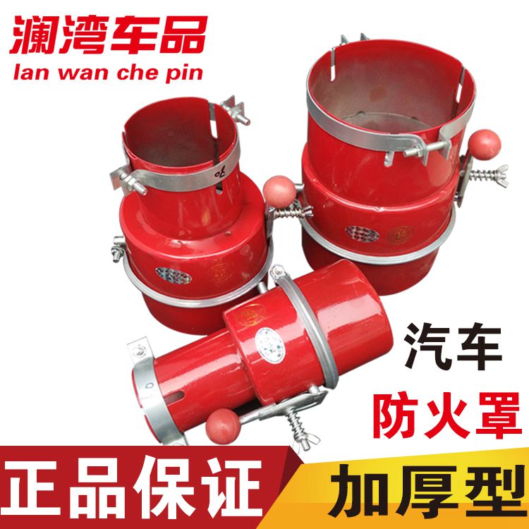 Car Fire Fire Fire Cap Chemical Oil Customs Hazardous Products Forklift Tank Fire Storage Thickening