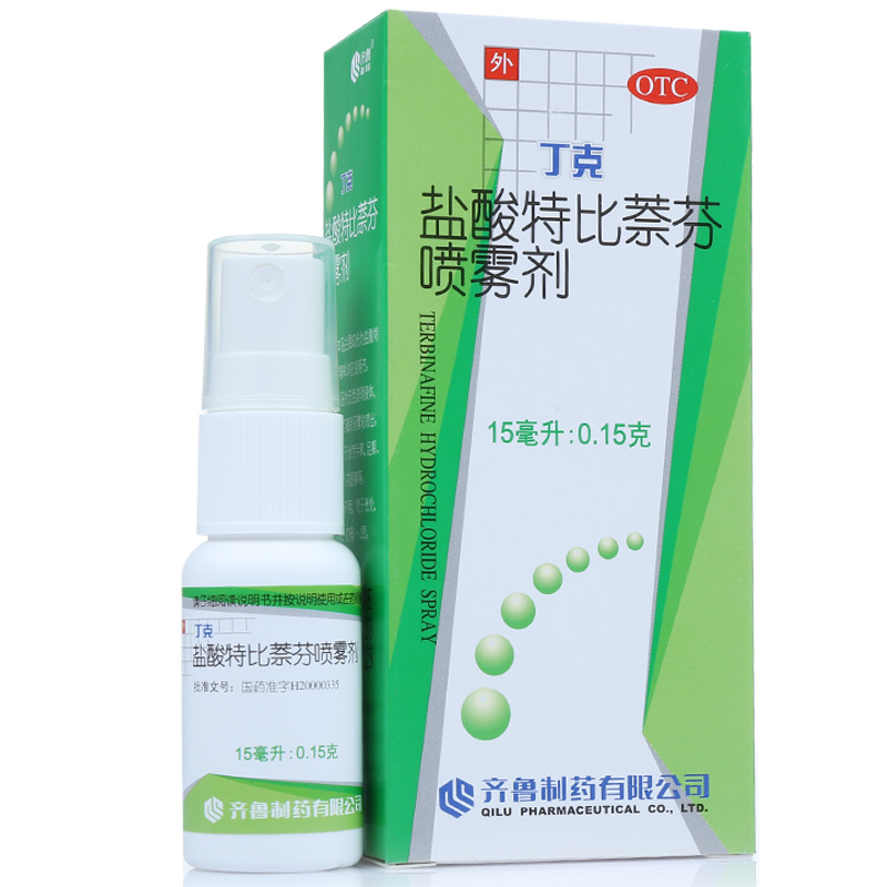 齐鲁丁克 盐酸特比萘芬喷雾剂15ml  去脚气 手癣 足癣 体癣 股癣