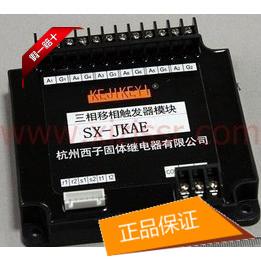 * Hangzhou Xizi Semiconductor control rectifier phase shifter (new product) SX-JKAE (F G H) original