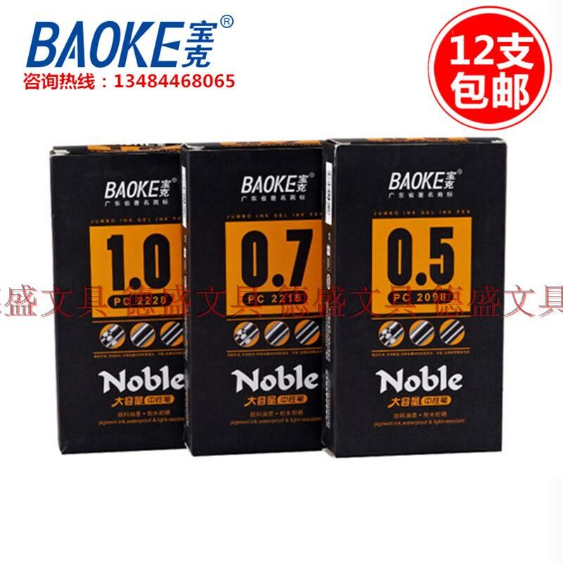  Puck PC2098 Large capacity 2228 frosted Business 2218 Signature Medium Pen 0 5mm0 0 7mm1