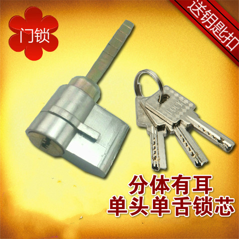 House Door Board Hand Lock Old-fashioned Single Tongue Single Head Lock Core Insert Core Makeup Room Bedroom Door Lock Spare Parts Pure Copper