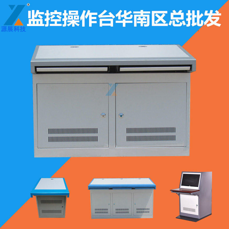 Operation table monitors dual-link single-link liquid crystal operation table monitoring control table Guangdong General Distribution