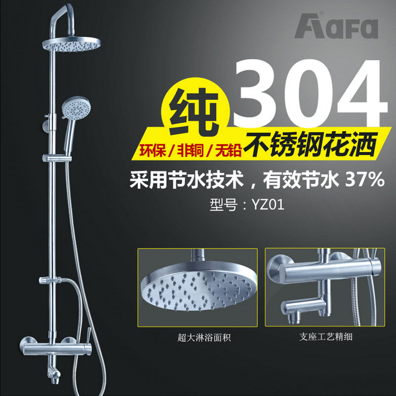 ����������ԡ����AF-YZ01