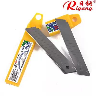 Japanese steel blade RG-3135 wallpaper blade wallpaper cloth blade 18mm large blade art blade media Blade