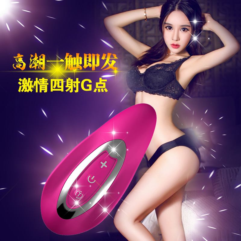 诺兰女用自慰器静音防水自慰跳蛋刺激G点按摩器成人情趣性用品sa