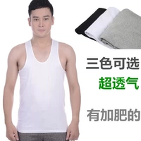 Áo vest nam mùa hè rộng rãi cotton trung niên mồ hôi áo rộng kích thước lớn không tay áo vest áo ba lỗ tập gym