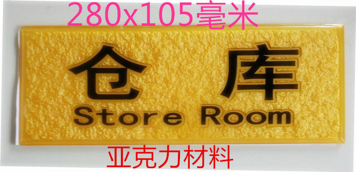 Deputy General Manager Room of the Branch Office of the Branch Branch of the Branch of the Company