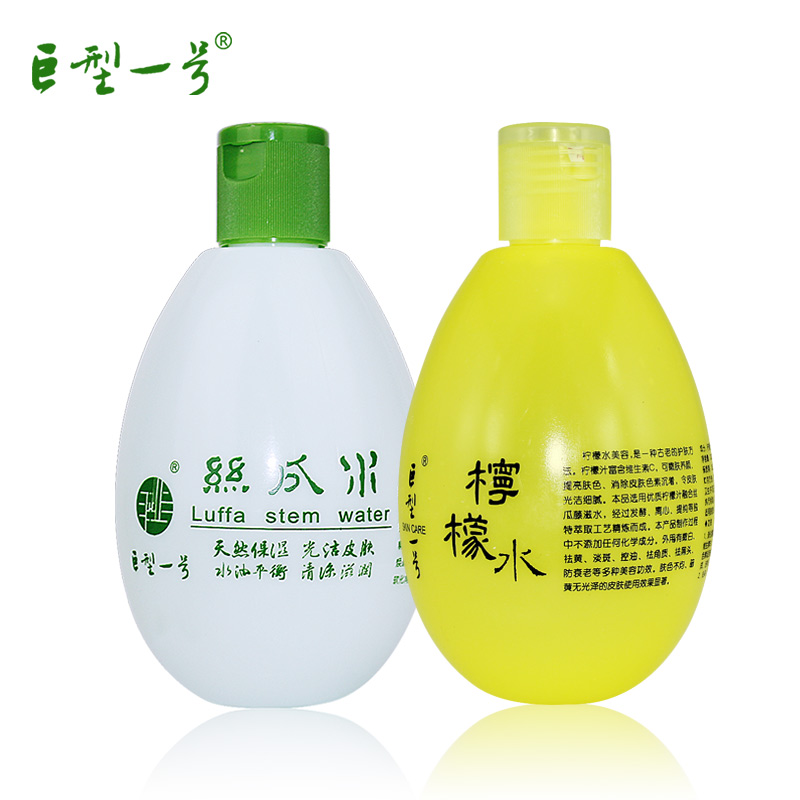 巨型一号爽肤水 柠檬水320ml+天然清爽320ML 补水保湿控油收毛孔