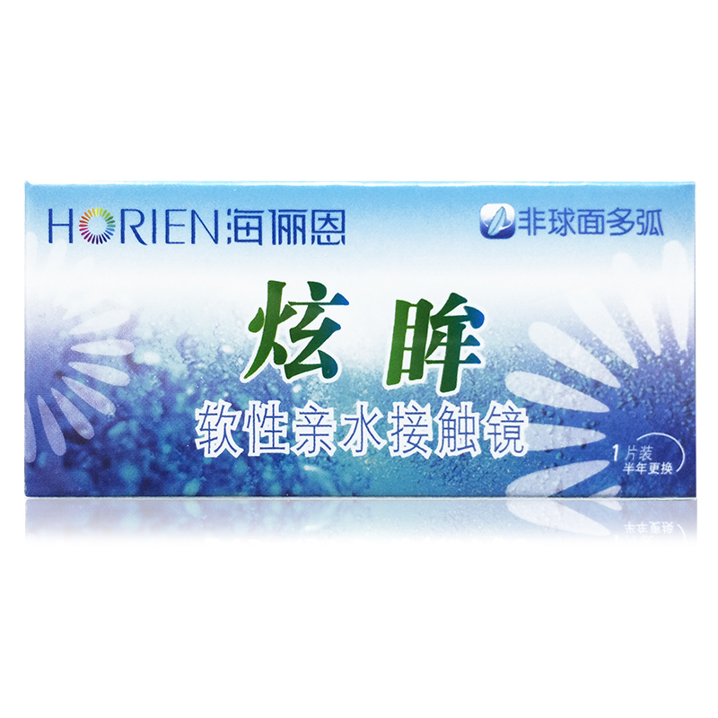海俪恩半年抛隐形近视眼镜 炫眸1片装SO