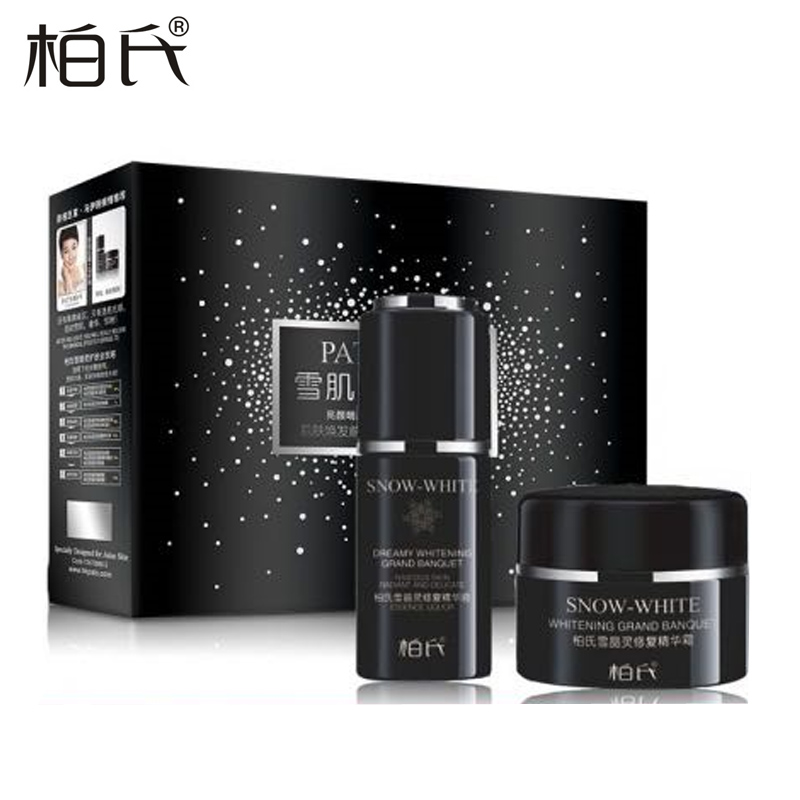 柏氏雪晶灵修复精华液30ml化妆品套装补水保湿赠精乳BB