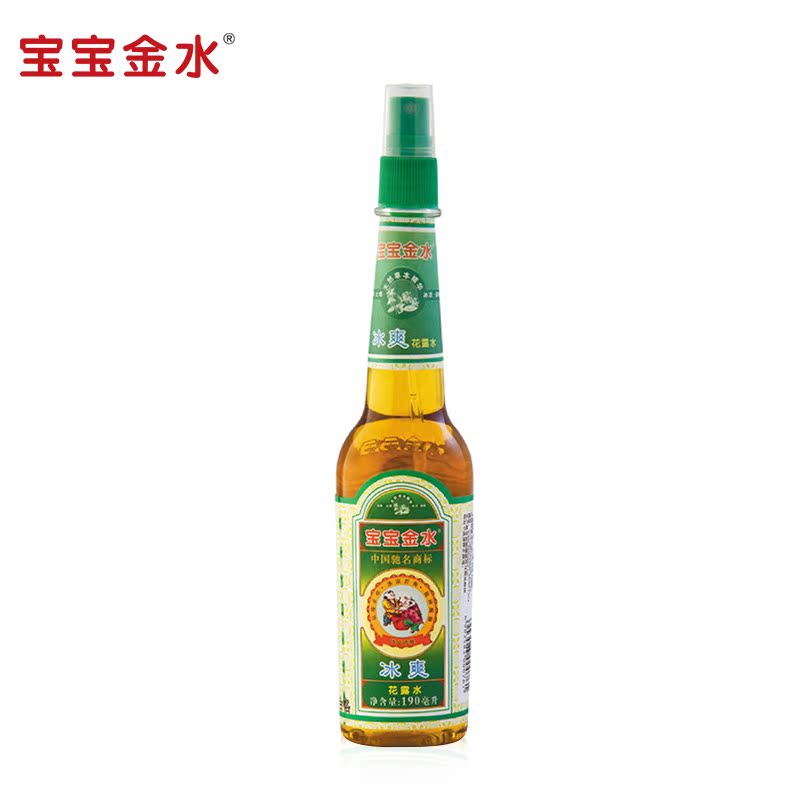 宝宝金水儿童花露水 婴儿宝宝喷雾花露水 祛痱止痒防蚊虫190ml