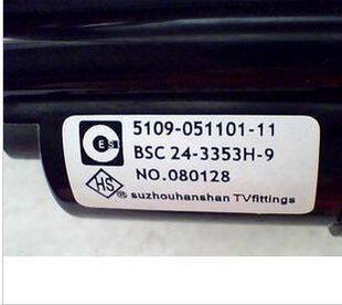 Suitable for original Skyworth high pressure package BSC24-3353H-9 5109-051101-11 24-2422CD1
