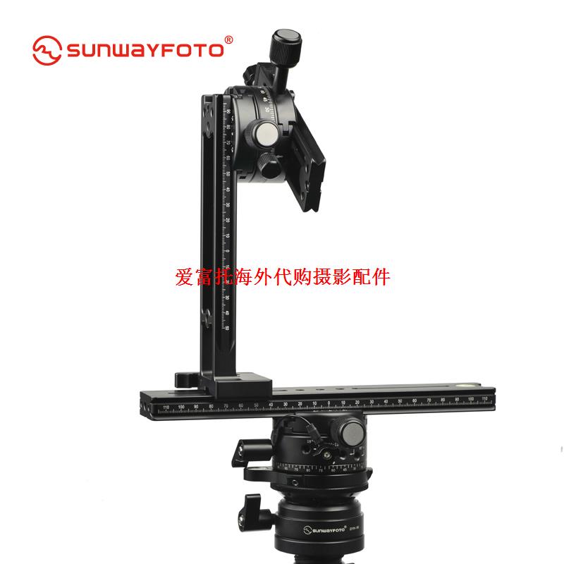SUNWAYFOTO Shengwei PANO-2 Professional Tripod Panoramic Shooting PTZ Special Set for Splicing