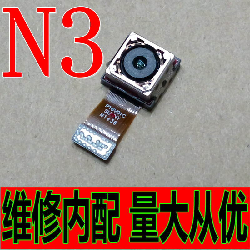 Suitable for OPPO N3 N5207 camera camera OPPON5209 front camera rear camera