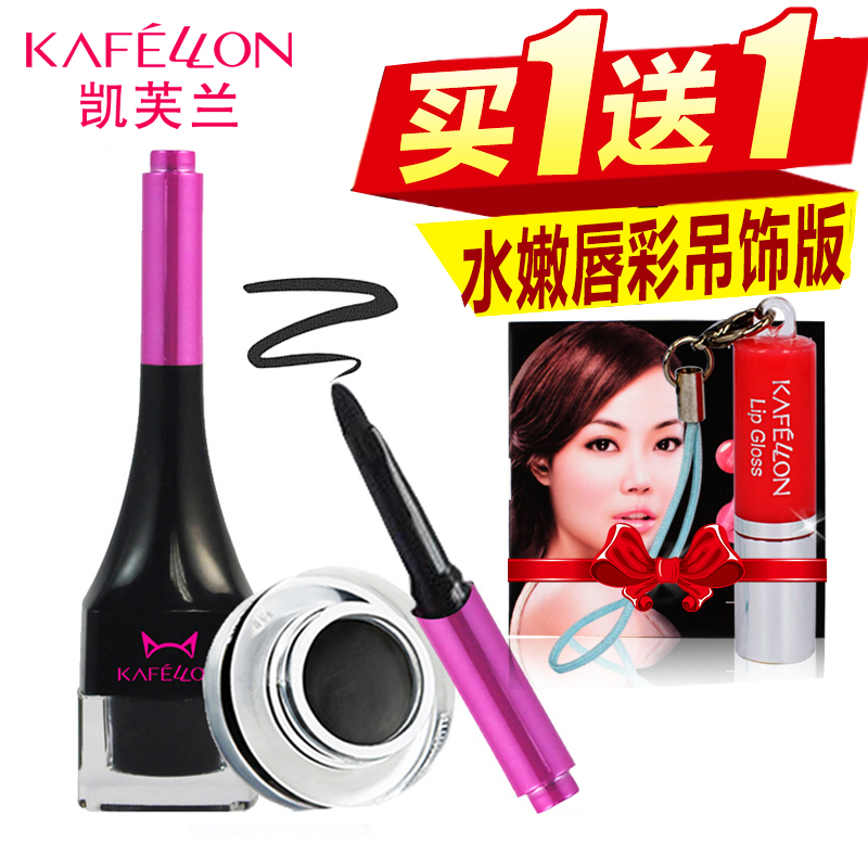 凯芙兰专柜 猫眼酷感造型眼线膏 防水不晕染 彩妆眼线液专柜正品
