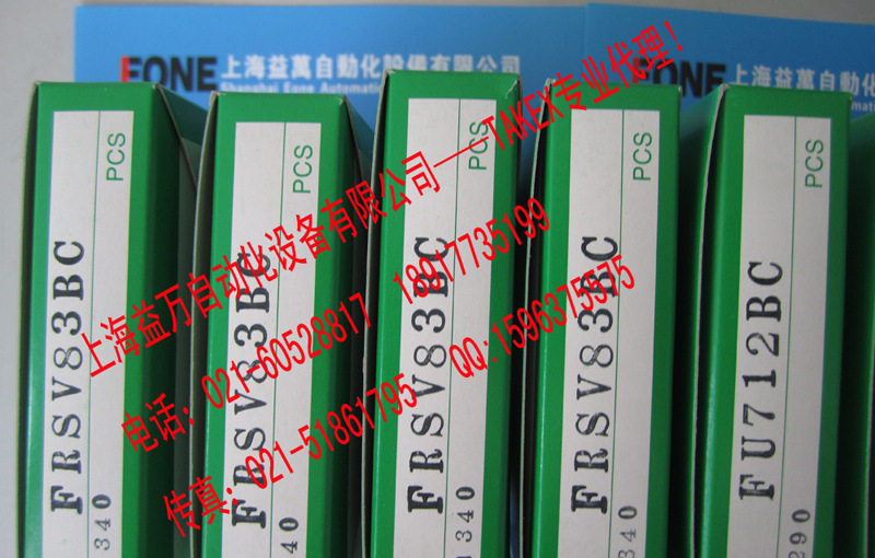 Specialized agent TAKEX Fiber FRSV8BC FS507 FRSV83BC-12