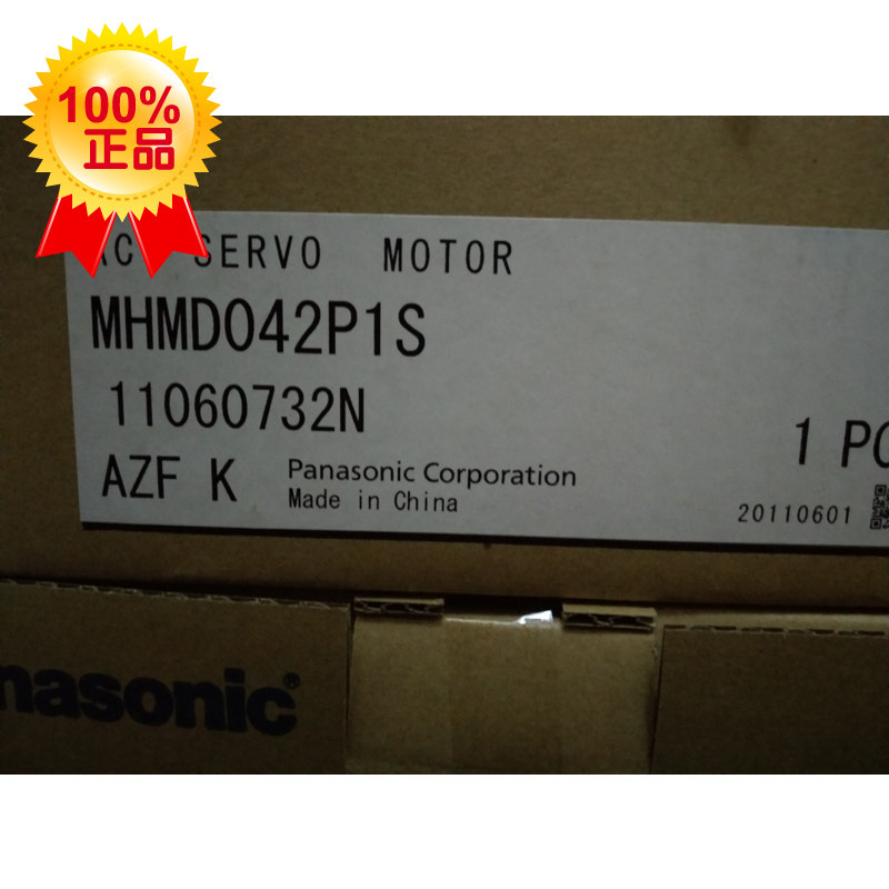 MHMD042P1S new original dress for MHMD042P1S Panasonic servo motors 