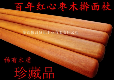 Full red Heart date wood Rolling Noodles Rolling Stick Dumplings Water Dumplings Pie Bun Subpress Noodle Cookware Solid Wood