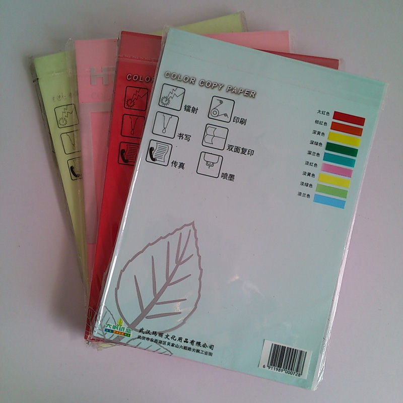 Color A4 copy paper 70G color copy paper printing color paper color handmade paper 100 sheets pack multicolor