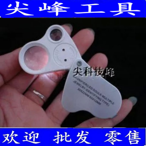 30 Times 60 Times Twins Circuit Board Jewelry Appraisal Magnifier With LED Light Gift Box Packaging Cuff