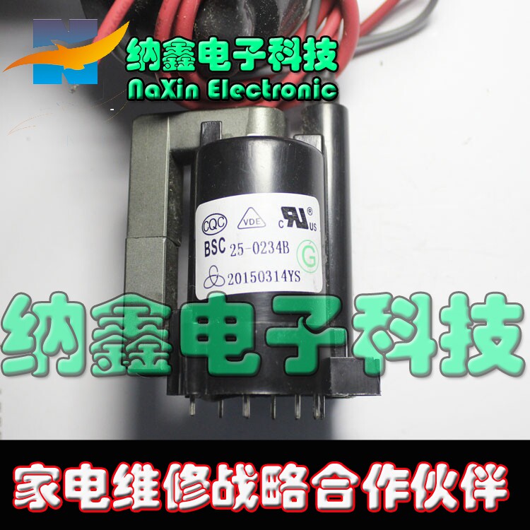 原装高压包BSC25-0234B=BSC25-01N4035G