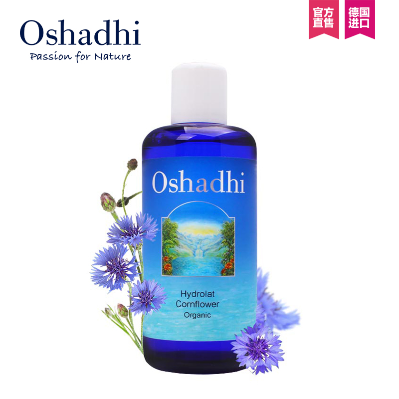 Oshadhi德国O家 矢车菊纯露 舒缓脆弱眼部不适 花水爽肤水护肤品