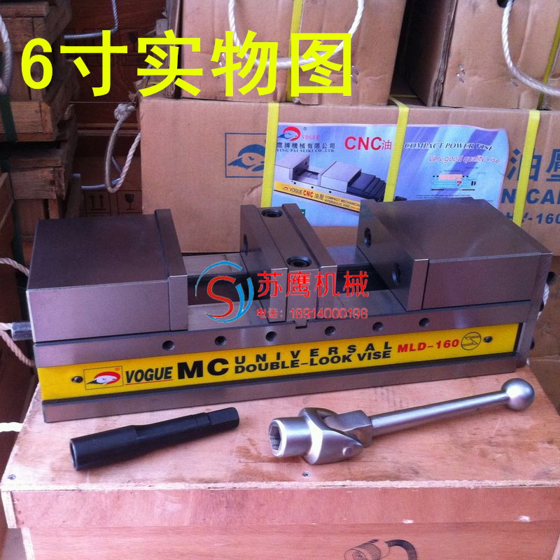 Double open clamp 6 inch double - card flat clamp clamp two - way angle presses flat clamp double opening precision tiger clamp