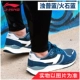 Giày cao gót Li Ning giày nam 2018 thu đông retro mới giày chạy bộ retro giày lưới thoáng khí ấm áp giày thể thao nam giày thể thao nữ trắng