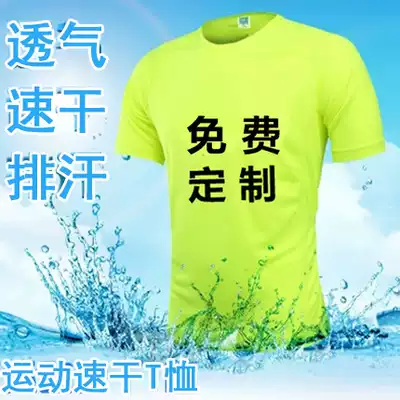 Summer mesh round neck quick-drying T-shirt printed outdoor sportswear fast-drying sweat roller skating short sleeve printed Night Runner