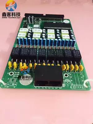 Guowei WS824-9F group telephone switch 8-way extension board 008C board 8-way user board expansion