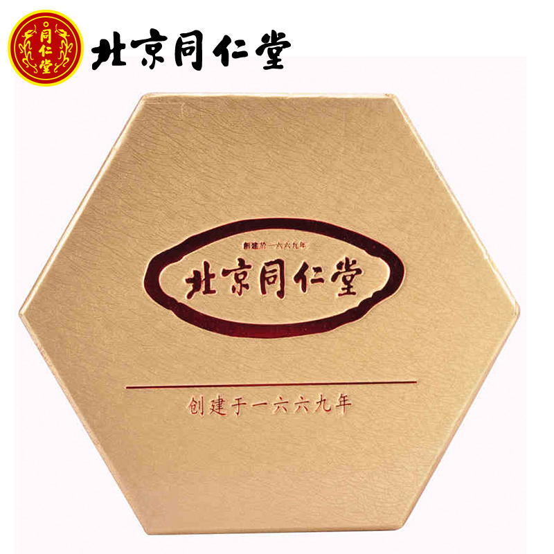 北京同仁堂灵芝礼盒70g/盒 长白山灵芝整枝林芝礼盒装加送礼品袋