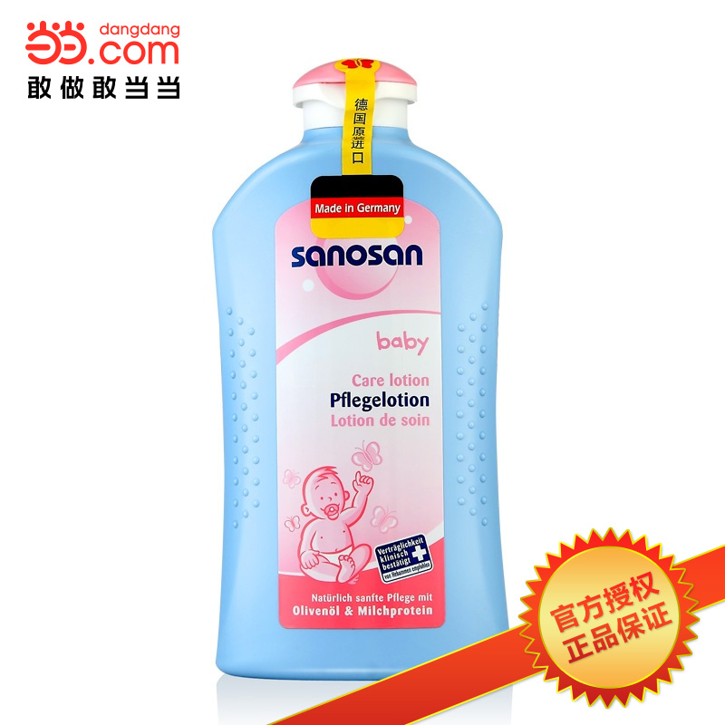 当当网百货 sanosan 哈罗闪 婴儿柔润护肤乳500ml