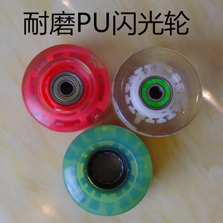 New ultra-value special price red cotton Ice Wheels Double Platoon Wheel Venues Special Wheels New time Limited-mad Scramble for Promo