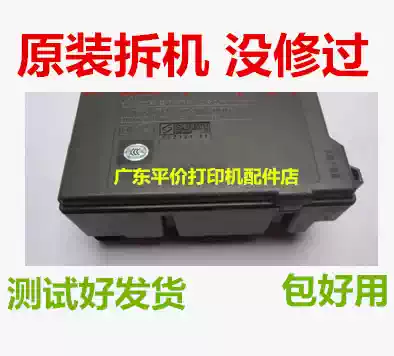 Canon MG2580S MG2980 IP2880 MG2522 2922 K30352 K30353 Mobile Power Supply