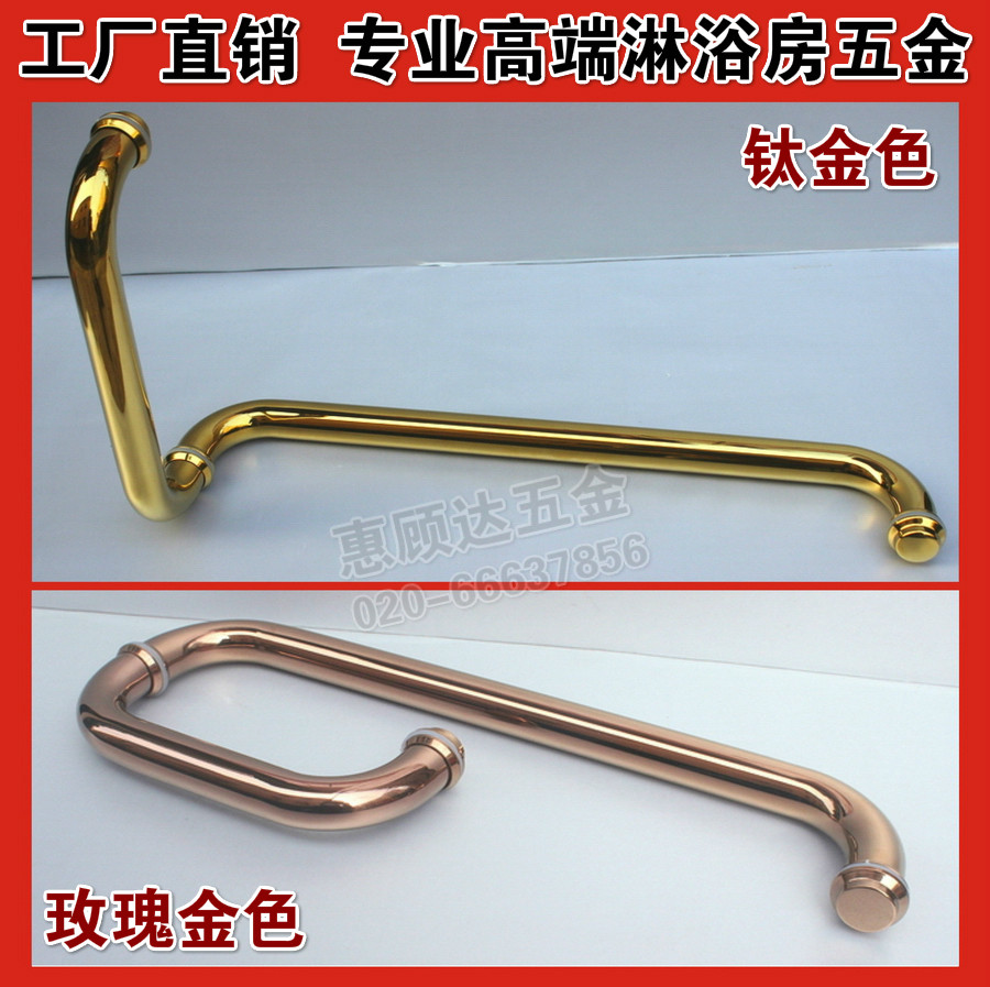 Titanium alloy rose gold L shaped bathroom glass door handle 7-shaped shower room pull handle make-up room glass door handle