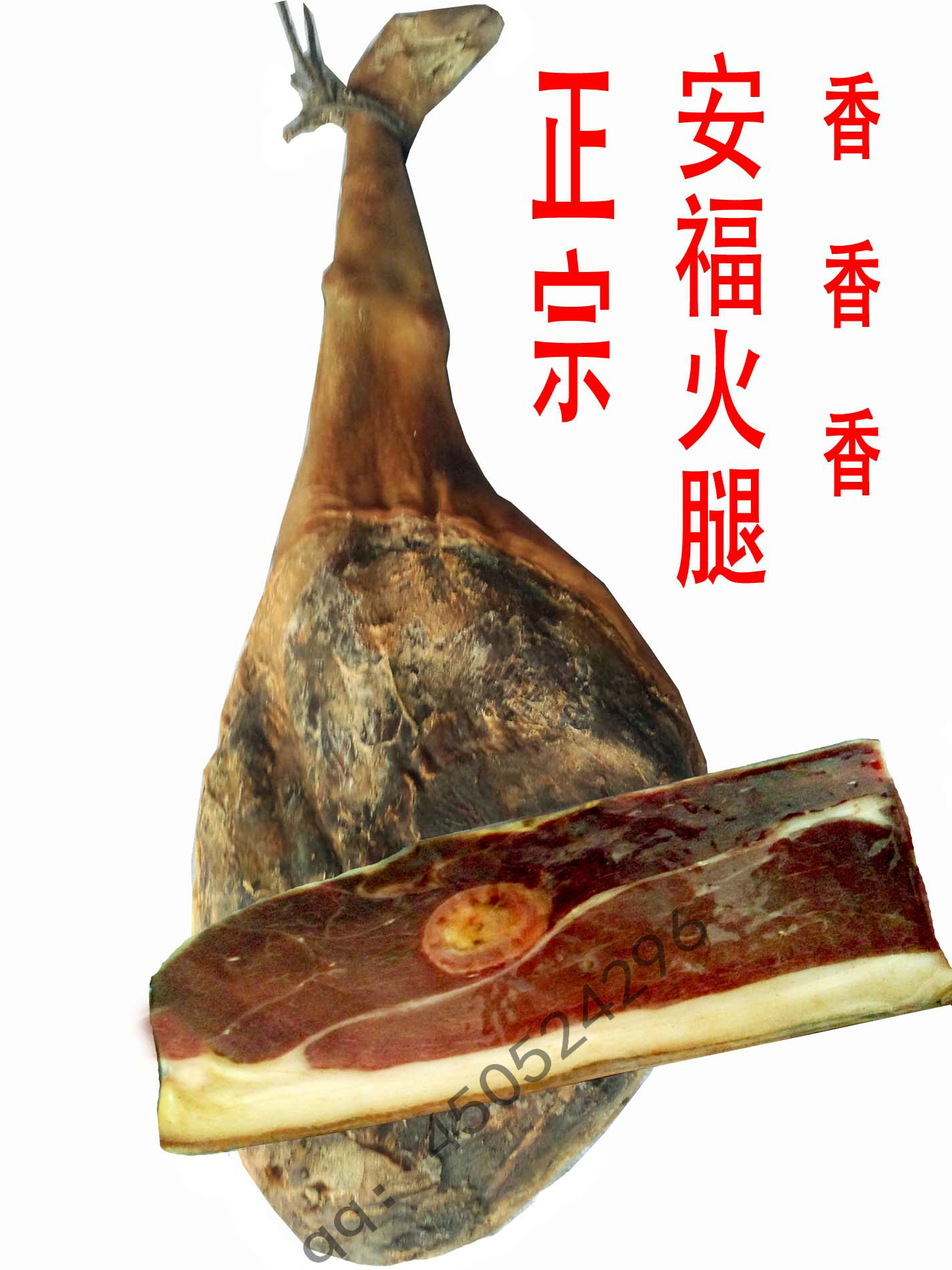 Jiangxi Anfu specialty Anfu Ham natural fermentation whole leg air-dried ham meat bacon dried ham 12 5kg