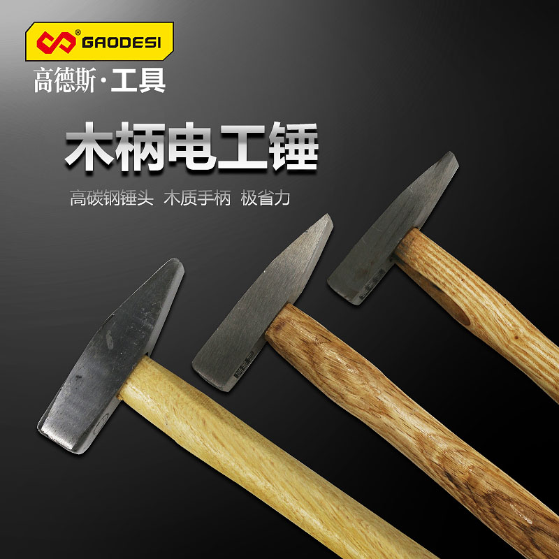 Fitter hammer duckbill hammer small hammer Sheet metal hammer Electric hammer Mini hammer Hand hammer Flat hammer Iron hammer tools direct sales