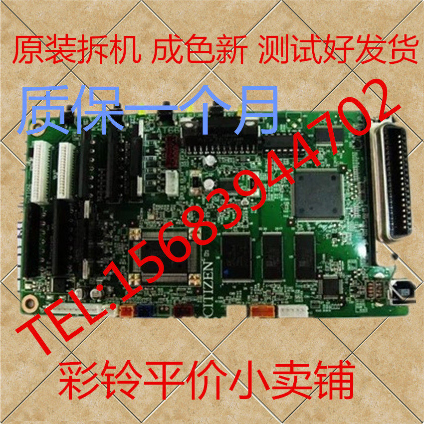 Real DS610II DS650 DS1860 Air interest SK820 TY820 820II motherboard interface board